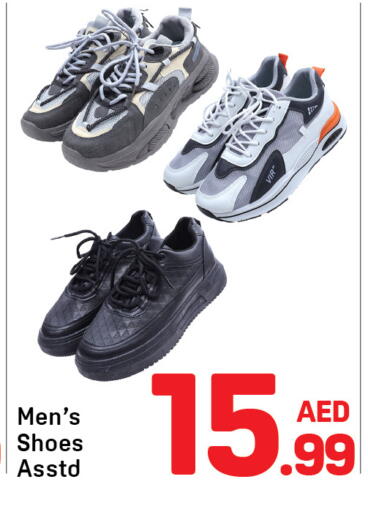 available at Day to Day Department Store in UAE - Sharjah / Ajman