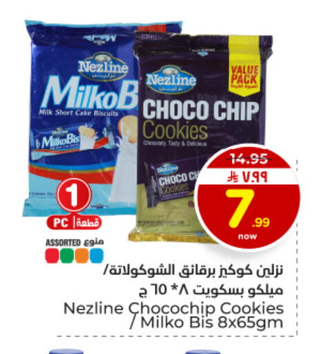 available at هايبر الوفاء in مملكة العربية السعودية, السعودية, سعودية - الأحساء‎