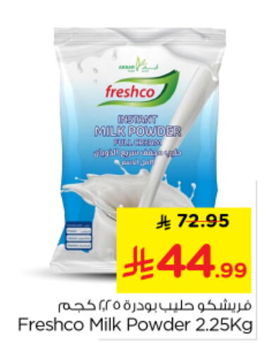 available at Nesto in KSA, Saudi Arabia, Saudi - Riyadh