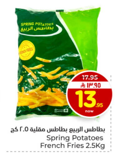 available at Hyper Al Wafa in KSA, Saudi Arabia, Saudi - Dammam