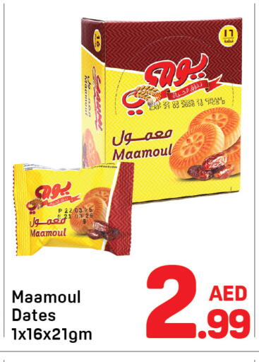 available at Day to Day Department Store in UAE - Sharjah / Ajman