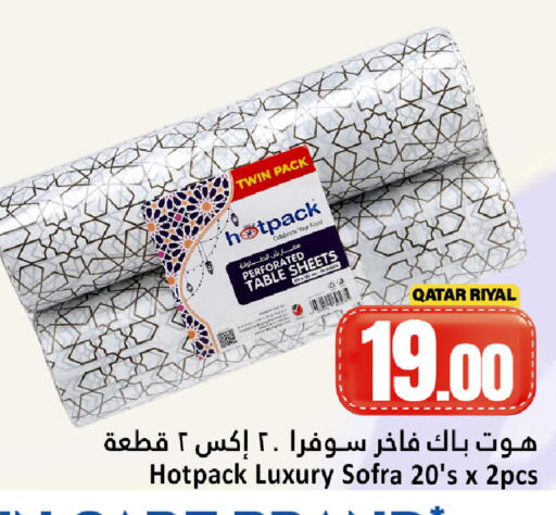 available at Dana Hypermarket in Qatar - Al-Shahaniya
