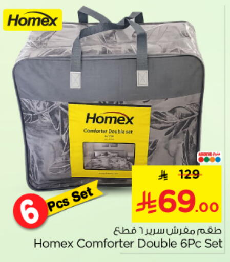 available at نستو in مملكة العربية السعودية, السعودية, سعودية - الرياض