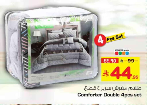 available at Hyper Al Wafa in KSA, Saudi Arabia, Saudi - Riyadh
