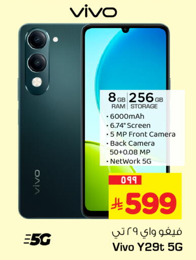 available at Hyper Al Wafa in KSA, Saudi Arabia, Saudi - Al-Kharj