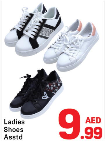 available at Day to Day Department Store in UAE - Sharjah / Ajman
