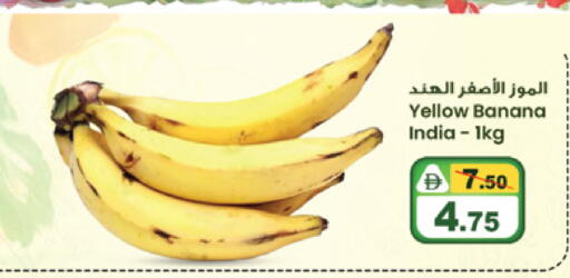 Banana from India available at Safari Hypermarket  in UAE - Dubai