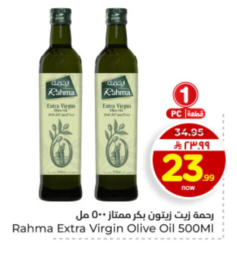 available at هايبر الوفاء in مملكة العربية السعودية, السعودية, سعودية - الأحساء‎