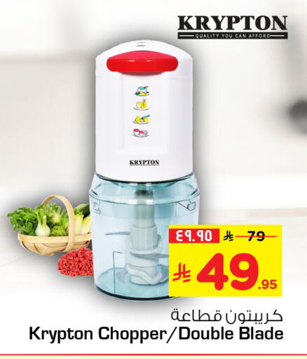 available at Hyper Al Wafa in KSA, Saudi Arabia, Saudi - Al-Kharj