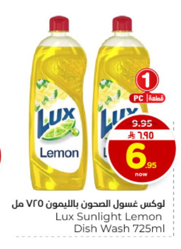 Lemon available at Hyper Al Wafa in KSA, Saudi Arabia, Saudi - Dammam