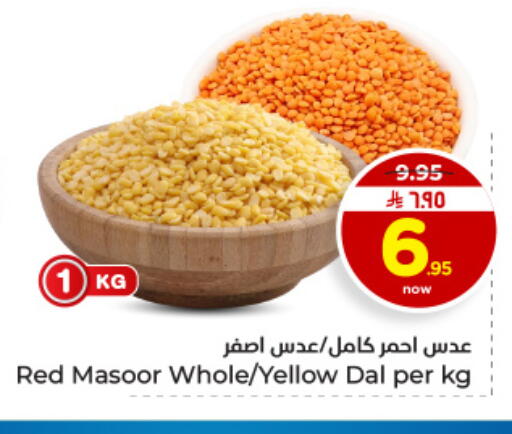 available at هايبر الوفاء in مملكة العربية السعودية, السعودية, سعودية - الأحساء‎