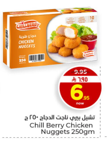 available at هايبر الوفاء in مملكة العربية السعودية, السعودية, سعودية - الأحساء‎