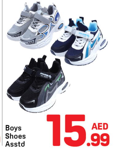 available at Day to Day Department Store in UAE - Sharjah / Ajman