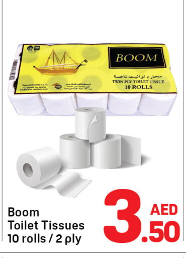 available at Day to Day Department Store in UAE - Sharjah / Ajman