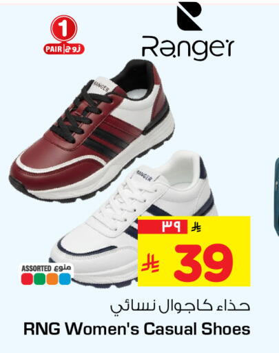 available at Hyper Al Wafa in KSA, Saudi Arabia, Saudi - Al-Kharj