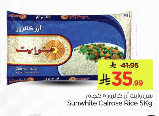 available at نستو in مملكة العربية السعودية, السعودية, سعودية - الأحساء‎