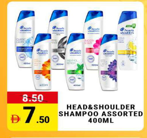 available at MADHOOR SUPERMARKET L.L.C in UAE - Dubai