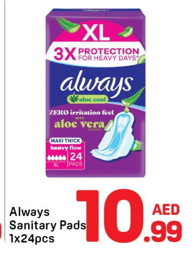 available at Day to Day Department Store in UAE - Sharjah / Ajman