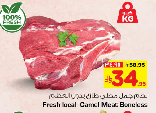 available at هايبر الوفاء in مملكة العربية السعودية, السعودية, سعودية - الخرج