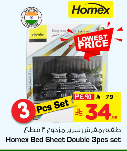 available at Hyper Al Wafa in KSA, Saudi Arabia, Saudi - Al-Kharj
