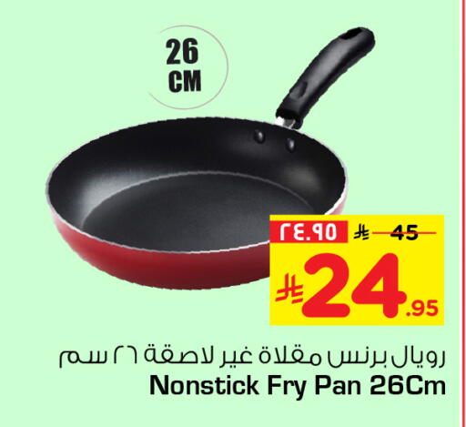 available at هايبر الوفاء in مملكة العربية السعودية, السعودية, سعودية - الرياض