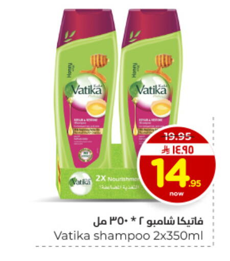 available at هايبر الوفاء in مملكة العربية السعودية, السعودية, سعودية - الأحساء‎