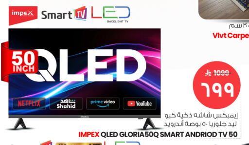 available at Nesto in KSA, Saudi Arabia, Saudi - Al Majmaah