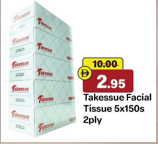 available at Al Aswaq Hypermarket in UAE - Sharjah / Ajman