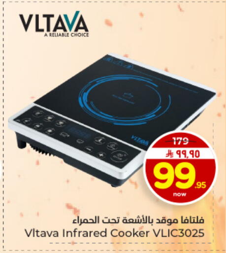available at Hyper Al Wafa in KSA, Saudi Arabia, Saudi - Dammam