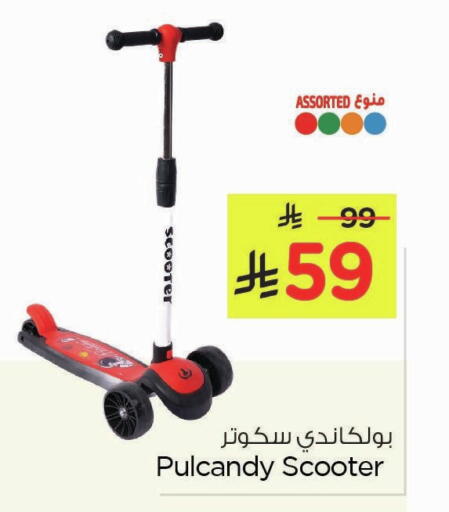 available at Nesto in KSA, Saudi Arabia, Saudi - Al Hasa