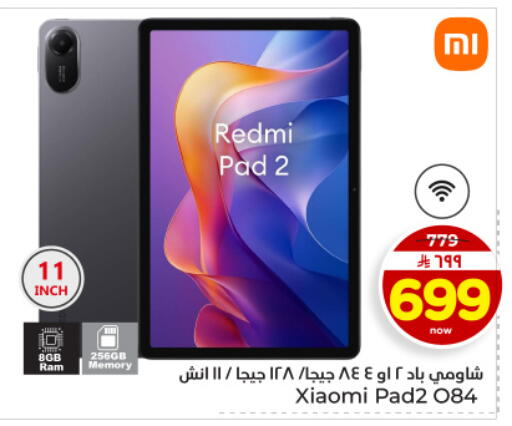 available at Hyper Al Wafa in KSA, Saudi Arabia, Saudi - Dammam