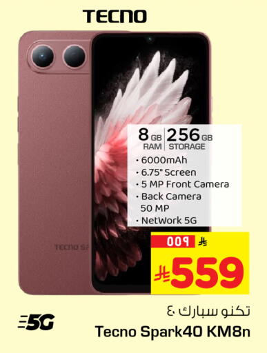 available at Hyper Al Wafa in KSA, Saudi Arabia, Saudi - Al-Kharj