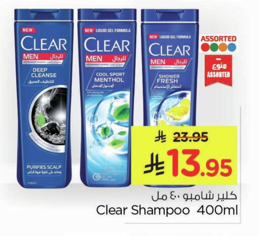 available at Nesto in KSA, Saudi Arabia, Saudi - Al Hasa