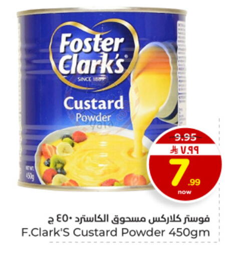 available at هايبر الوفاء in مملكة العربية السعودية, السعودية, سعودية - المنطقة الشرقية