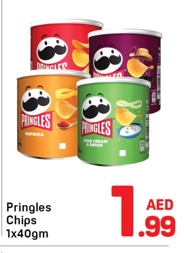 Paprika Onion available at دي تو دي in الإمارات العربية المتحدة , الامارات - الشارقة / عجمان