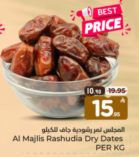 available at Hyper Al Wafa in KSA, Saudi Arabia, Saudi - Al Hasa