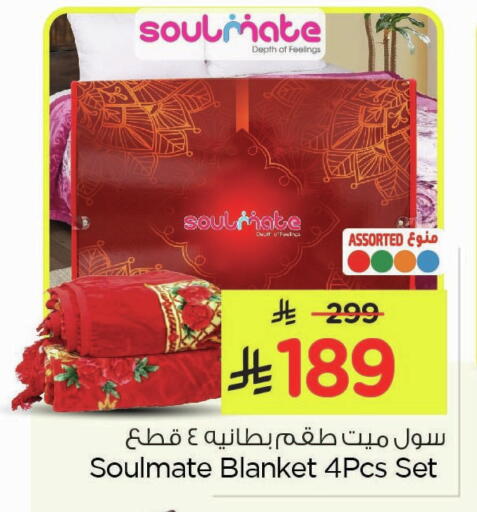 available at Nesto in KSA, Saudi Arabia, Saudi - Al Hasa