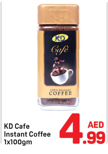 available at Day to Day Department Store in UAE - Sharjah / Ajman