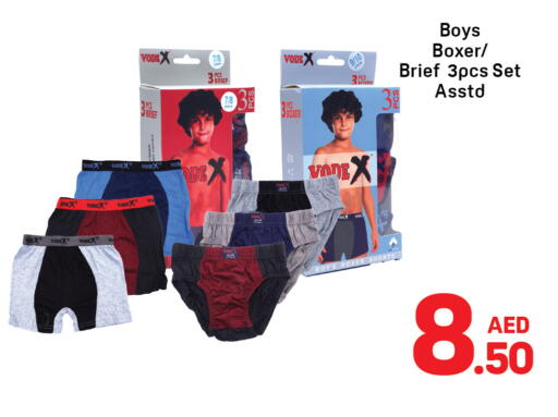 available at دي تو دي in الإمارات العربية المتحدة , الامارات - الشارقة / عجمان