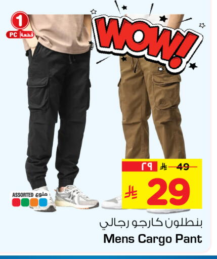 available at Hyper Al Wafa in KSA, Saudi Arabia, Saudi - Al-Kharj