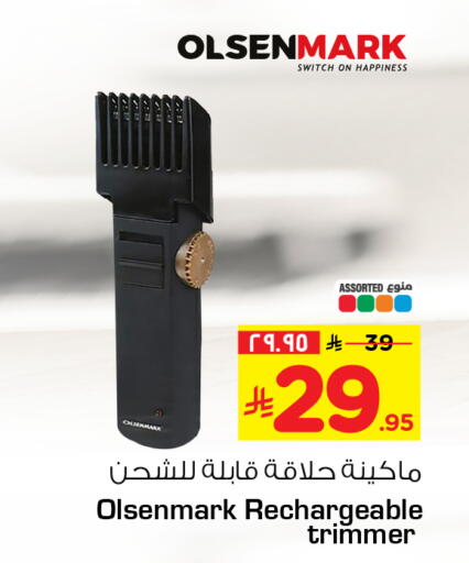 available at Hyper Al Wafa in KSA, Saudi Arabia, Saudi - Al-Kharj