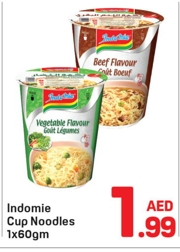 available at Day to Day Department Store in UAE - Sharjah / Ajman