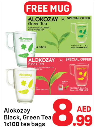 available at Day to Day Department Store in UAE - Sharjah / Ajman