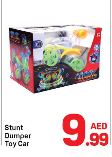 available at دي تو دي in الإمارات العربية المتحدة , الامارات - الشارقة / عجمان