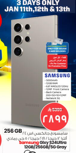 available at Nesto in KSA, Saudi Arabia, Saudi - Al Majmaah