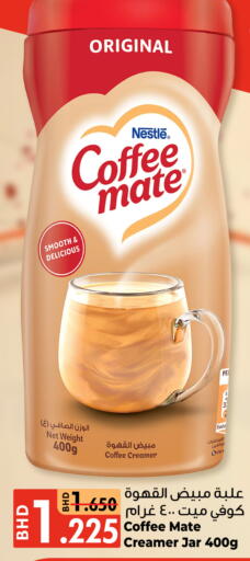 available at Bahrain Pride in Bahrain