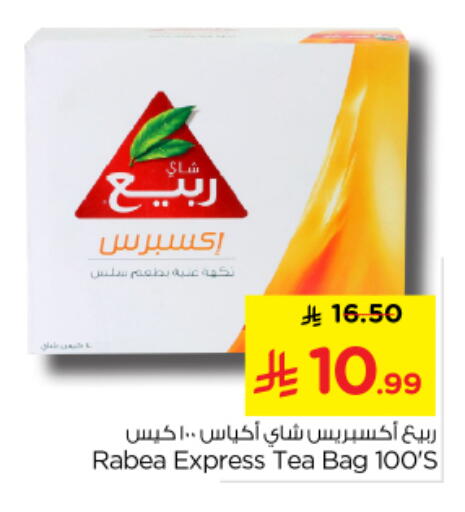 available at Nesto in KSA, Saudi Arabia, Saudi - Riyadh