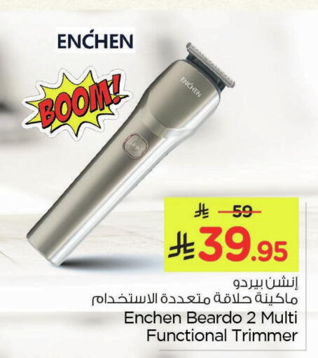 available at Nesto in KSA, Saudi Arabia, Saudi - Al Hasa