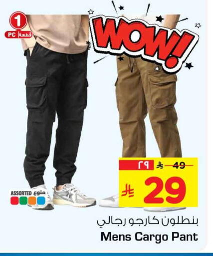 available at هايبر الوفاء in مملكة العربية السعودية, السعودية, سعودية - الرياض