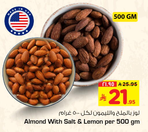 Lemon available at هايبر الوفاء in مملكة العربية السعودية, السعودية, سعودية - الرياض